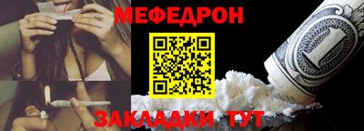 кокаин перу Краснодар