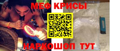 Альфа ПВП Краснокаменск