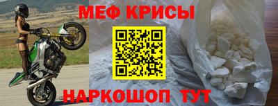 кокаин перу Краснодар