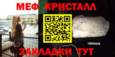Альфа ПВП Краснокаменск