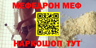Альфа ПВП Краснокаменск
