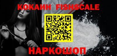 меф VHQ Краснознаменск