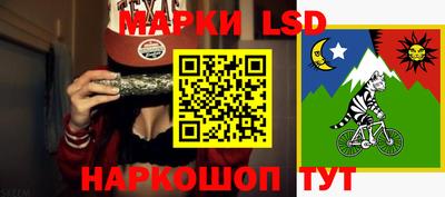 кокаин перу Краснодар