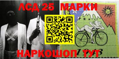 кокаин перу Краснодар