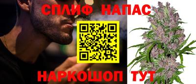 Альфа ПВП Краснокаменск