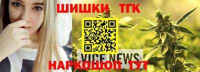 кокаин перу Краснодар