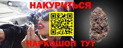 Альфа ПВП Краснокаменск