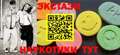 кокаин перу Краснодар