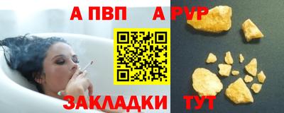 меф VHQ Краснознаменск