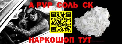 кокаин перу Краснодар