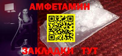 меф VHQ Краснознаменск