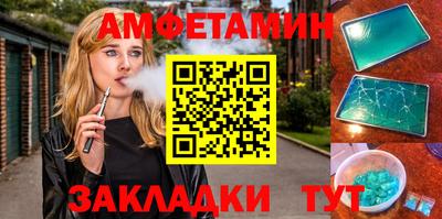Альфа ПВП Краснокаменск
