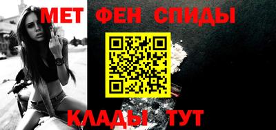 меф VHQ Краснознаменск