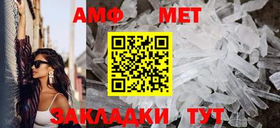 Альфа ПВП Краснокаменск