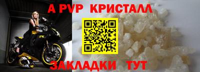 меф VHQ Краснознаменск
