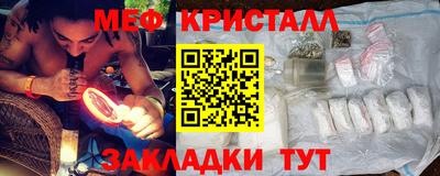 кокаин перу Краснодар