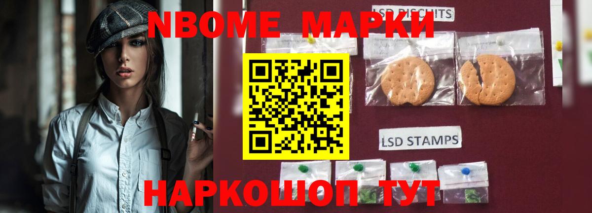 Звенигород  Лсд 25 экстази кислота  mega зеркало  Вход с VPN  LSD-25 экстази ecstasy 