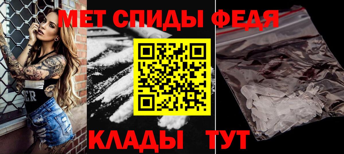 Первитин винт  Вход с VPN  Первитин винт  Звенигород 